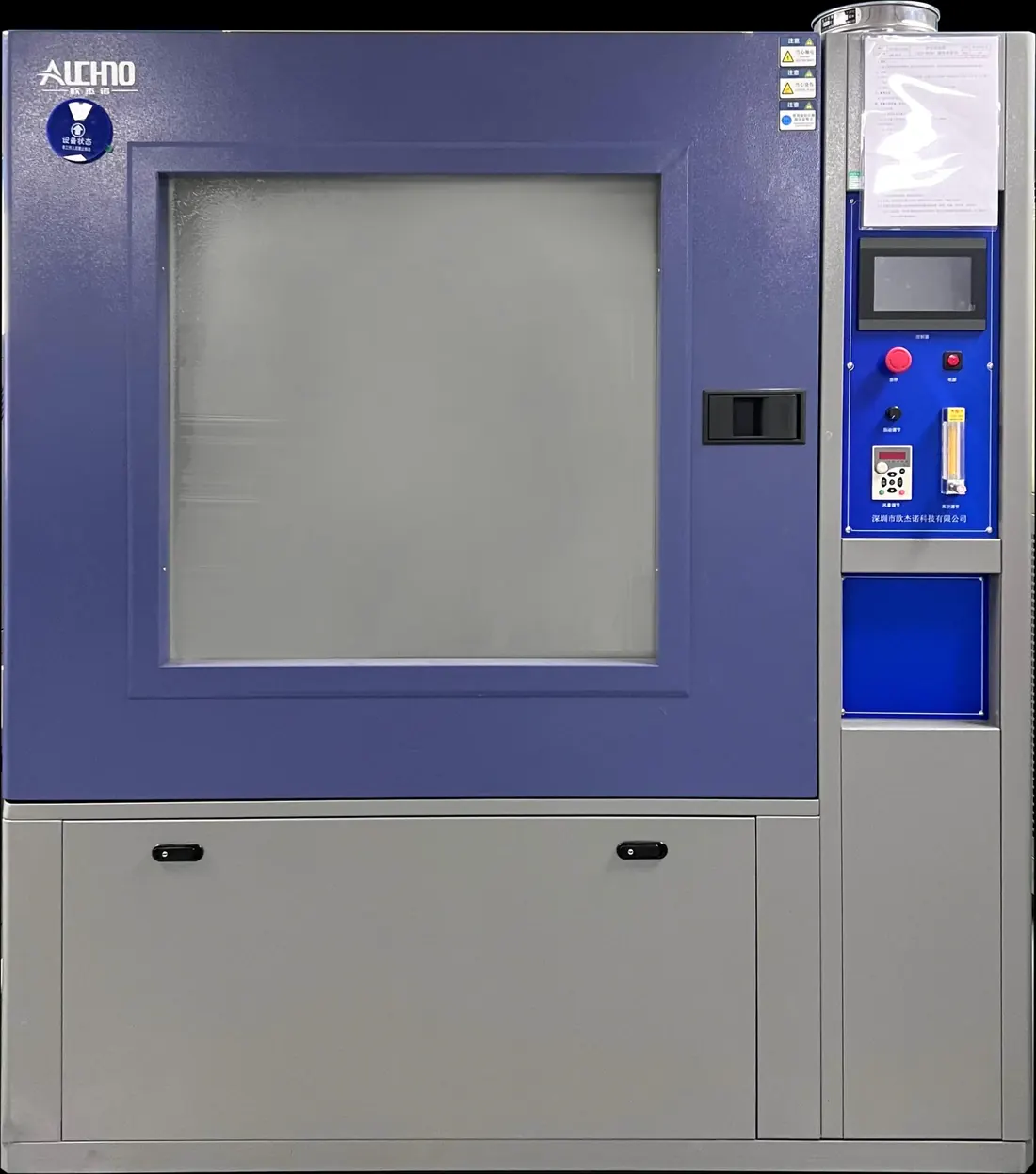 Sand & dust test machine