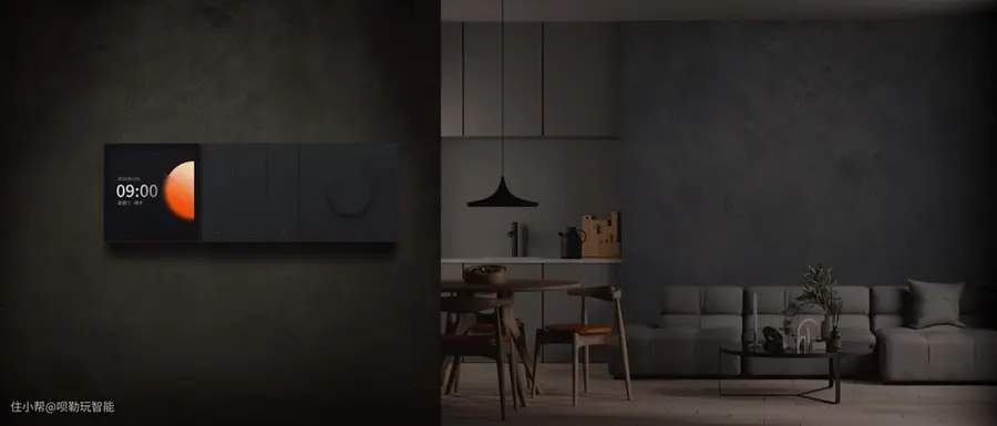 Smart Home
